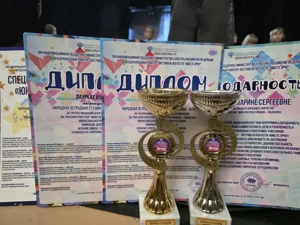 Захарова -Ибраева Л., ученица 3Г класса, со своей командой, 25-26 апреля в Нижнем Новгороде приняли 