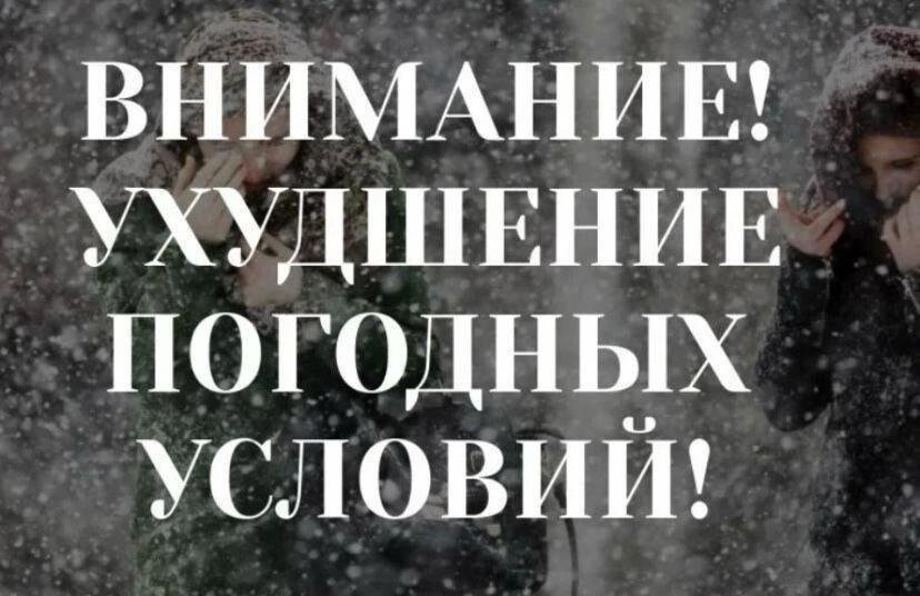 ⚠️ Уважаемые мысковчане!