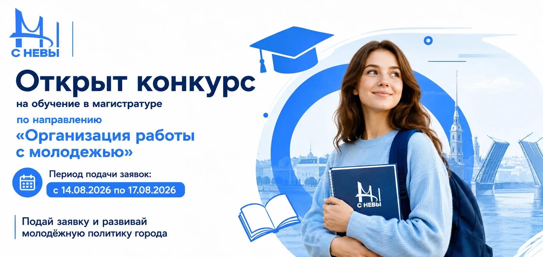 Привет, МАХ!