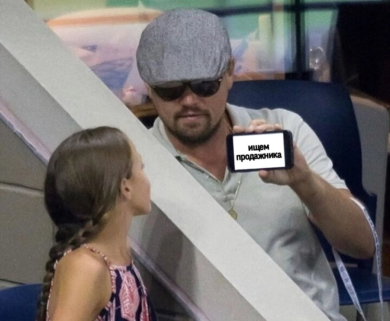 🔔 Разыскивается Менеджер по продажам