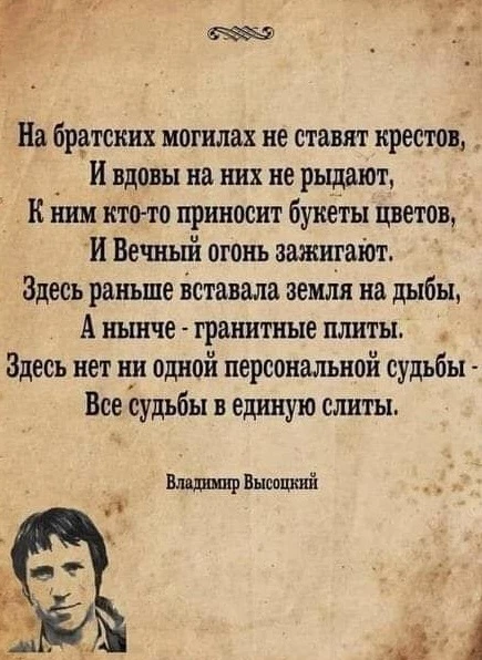 📖 СТИХОТВОРЕНИЯ О ВОЙНЕ   Сколько слов, предложений, стихов, поэм и произведений написано о Великой 