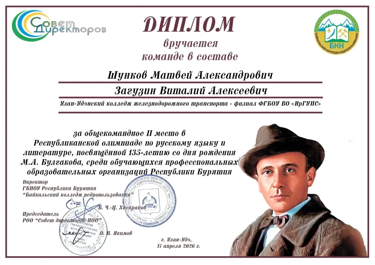 🏆📚 Гордимся и поздравляем! 🎭✨