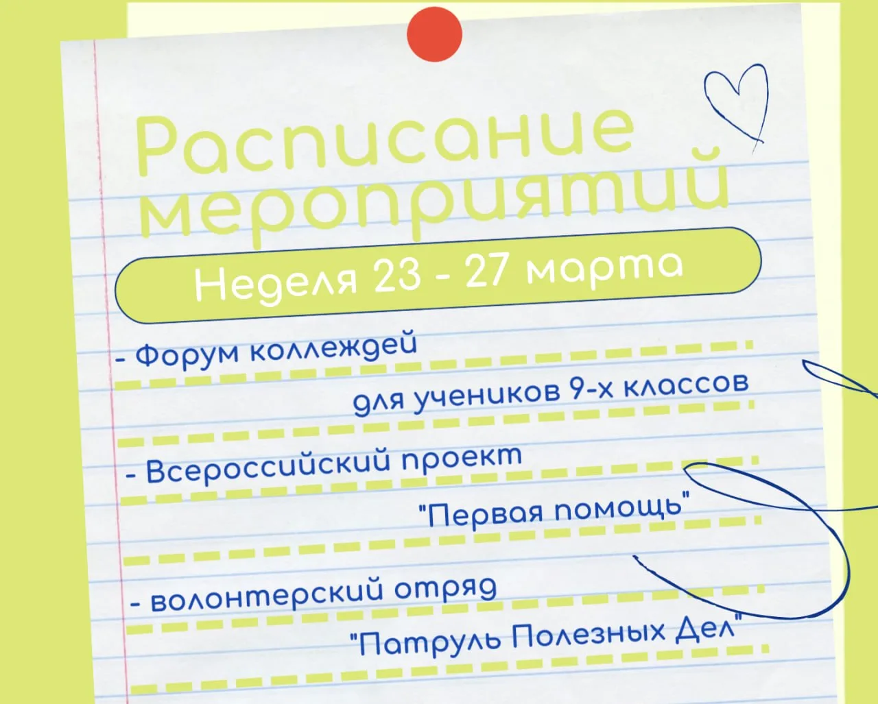 События недели 🗓  Уже спешим рассказать о ближайших увлекательных мероприятиях и интересных проектах