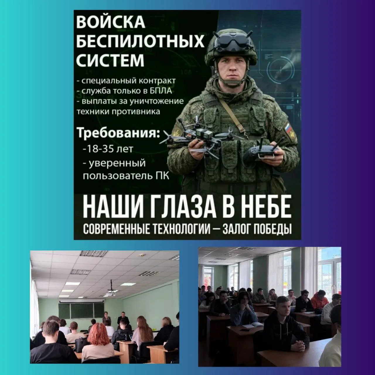🔻Полезные встречи🔻  📌11 марта студенты НИПС - филиала ПривГУПС встретились с представителем военного