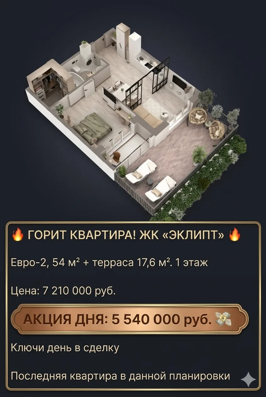 #квартиравТюмени