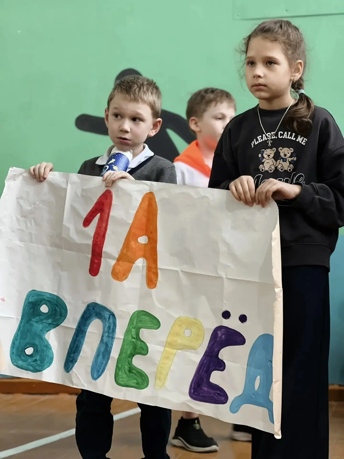 🏃‍♂🏃‍♀ Эстафета «Папа, мама, я — спортивная семья!» прошла в нашей школе!    Вчера в преддверии Дня 
