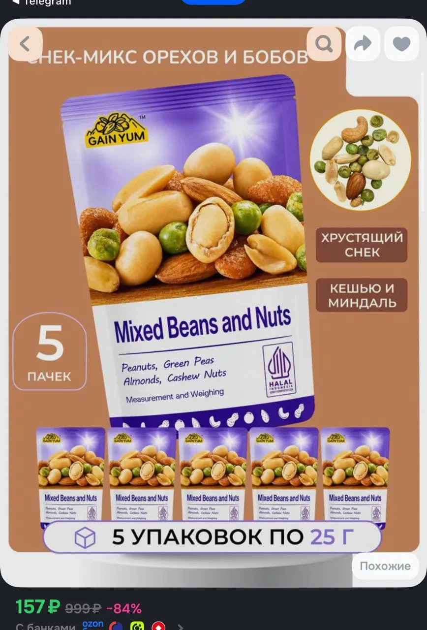 https://ozon.ru/t/V27hqQY