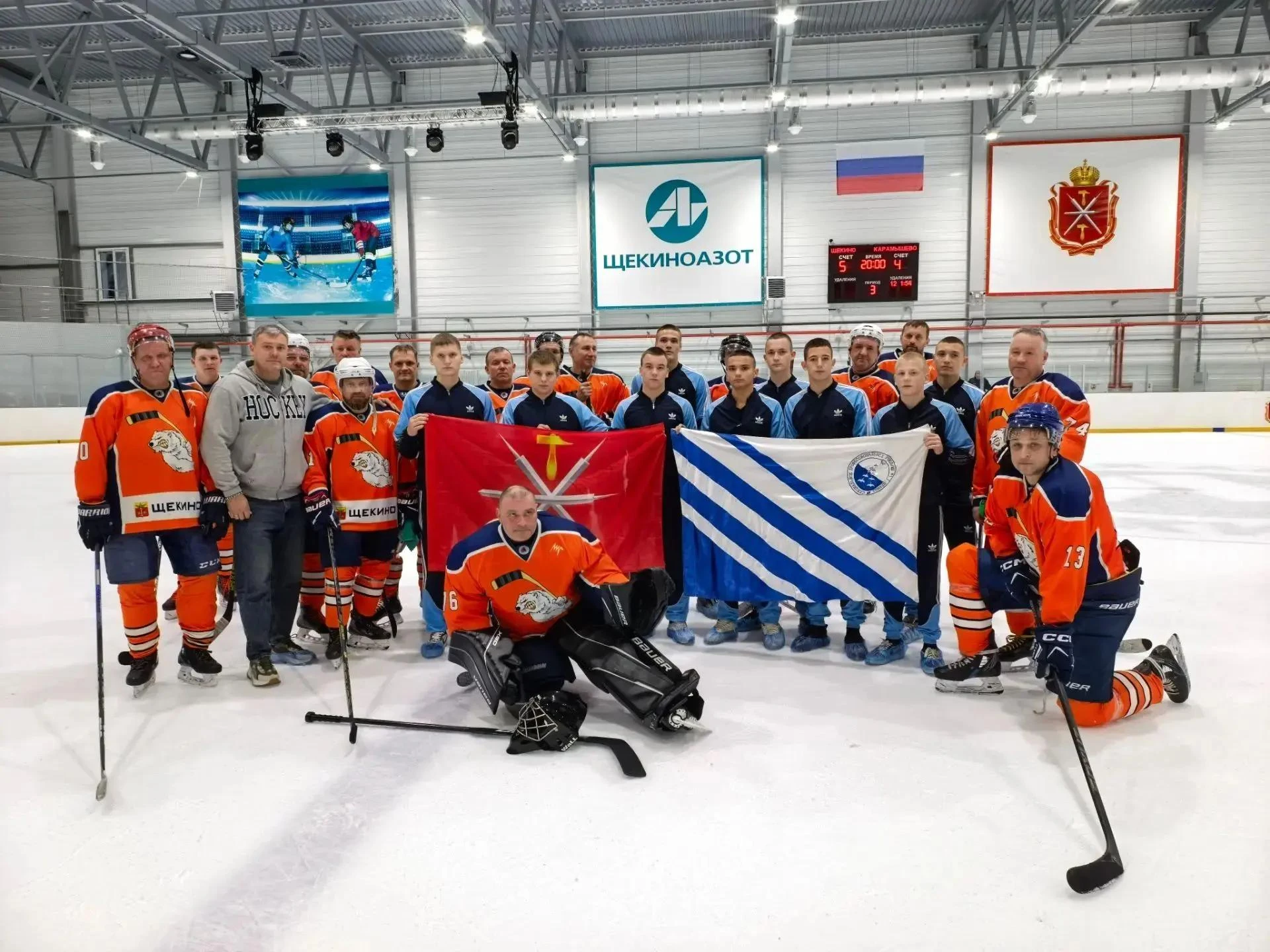 🏒 На льду — настоящая страсть: воспитанники Щёкинского СУВУ на матче Ночной хоккейной ...