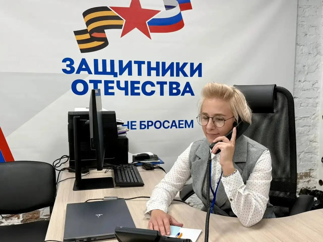 Филиалы фонда «Защитники Отечества» начнут оказывать помощь в том числе действующим вое...