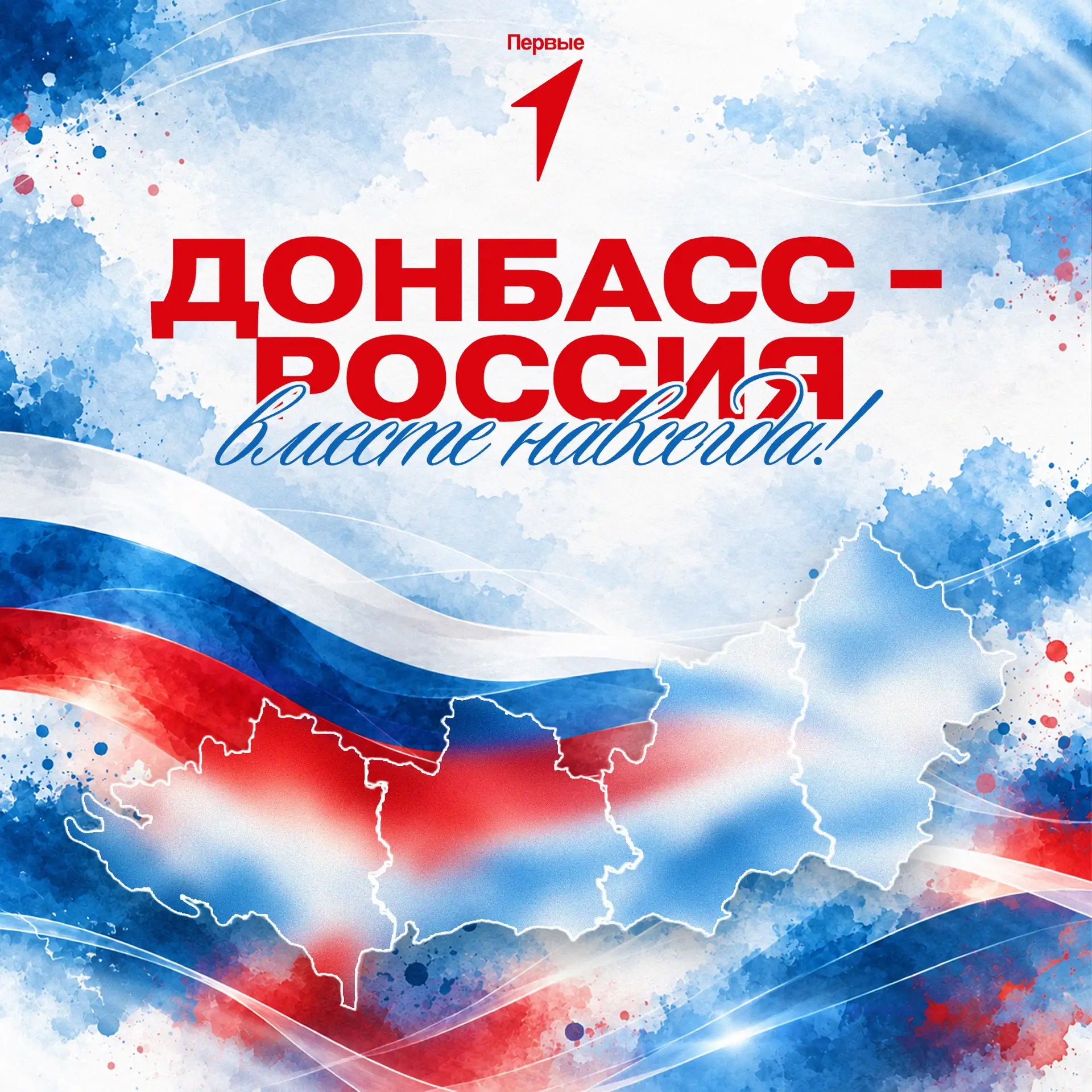 Больше, чем просто дата