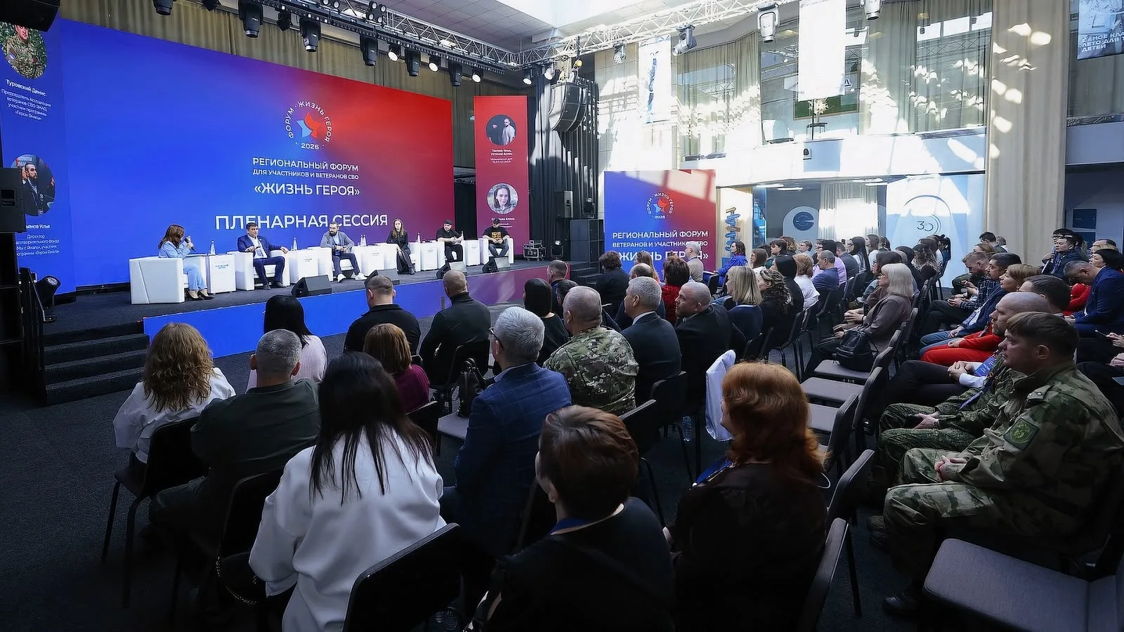 На Ямале стартует прием заявок на II региональный форум «Жизнь героя»