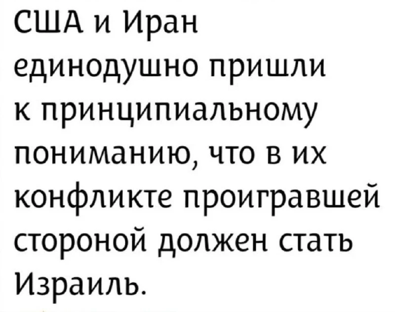 Подпишись — TG | МАКС