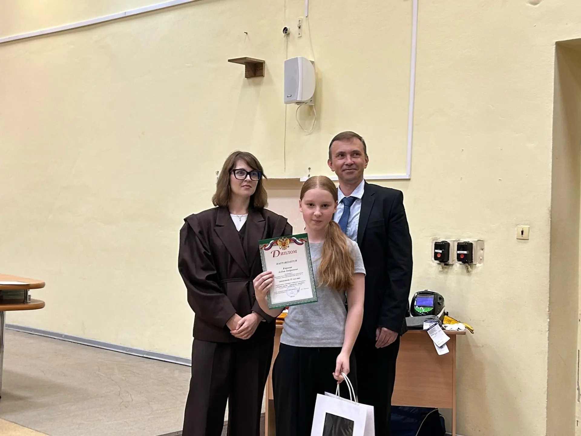 🏆 Победители конкурса «Охрана труда — надёжная защита» получили свои награды