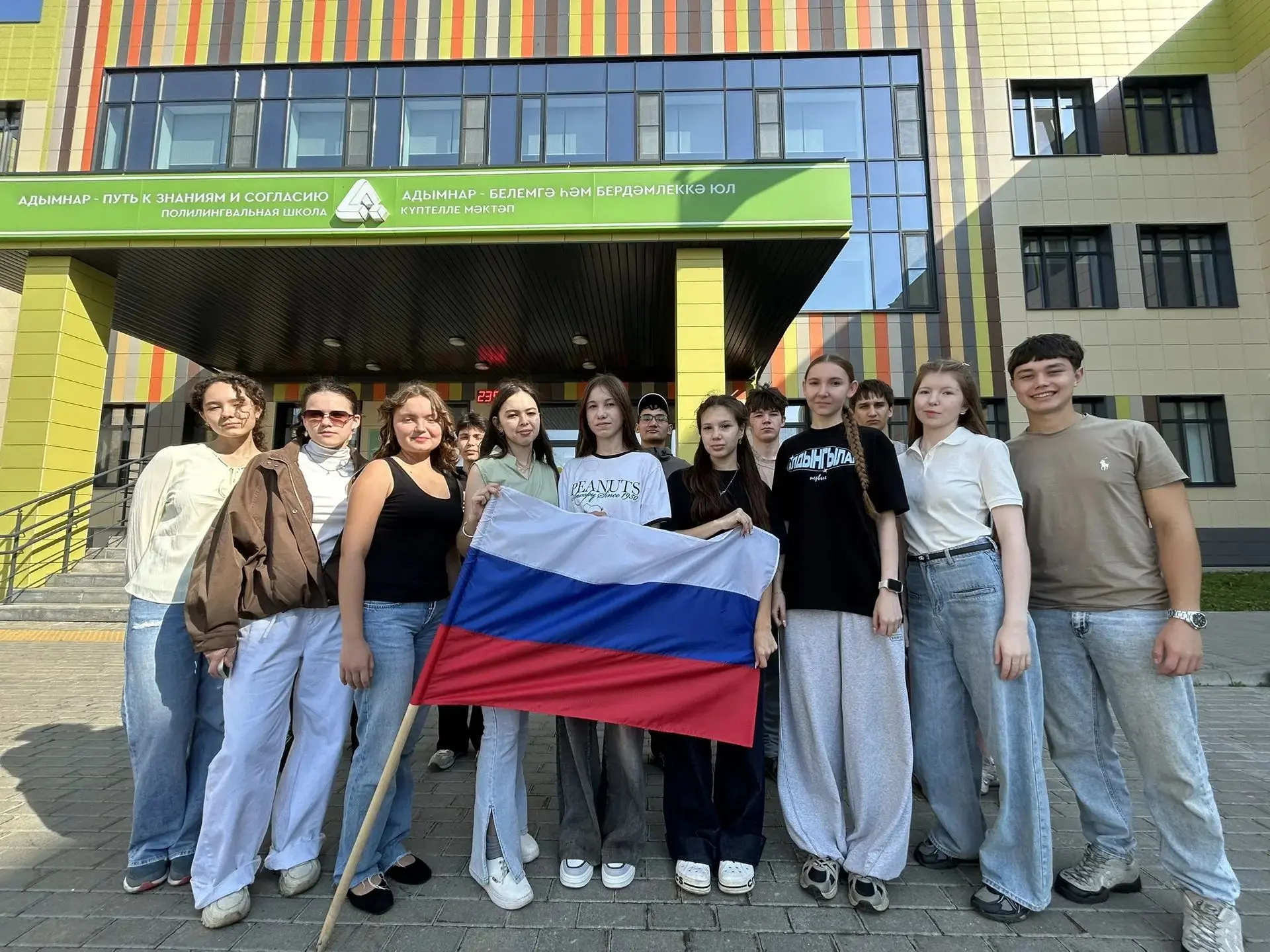 22 август - Россия флагы көнендә гимназиябезнең 11 класс укучылары булачак 1 сыйныфларг...