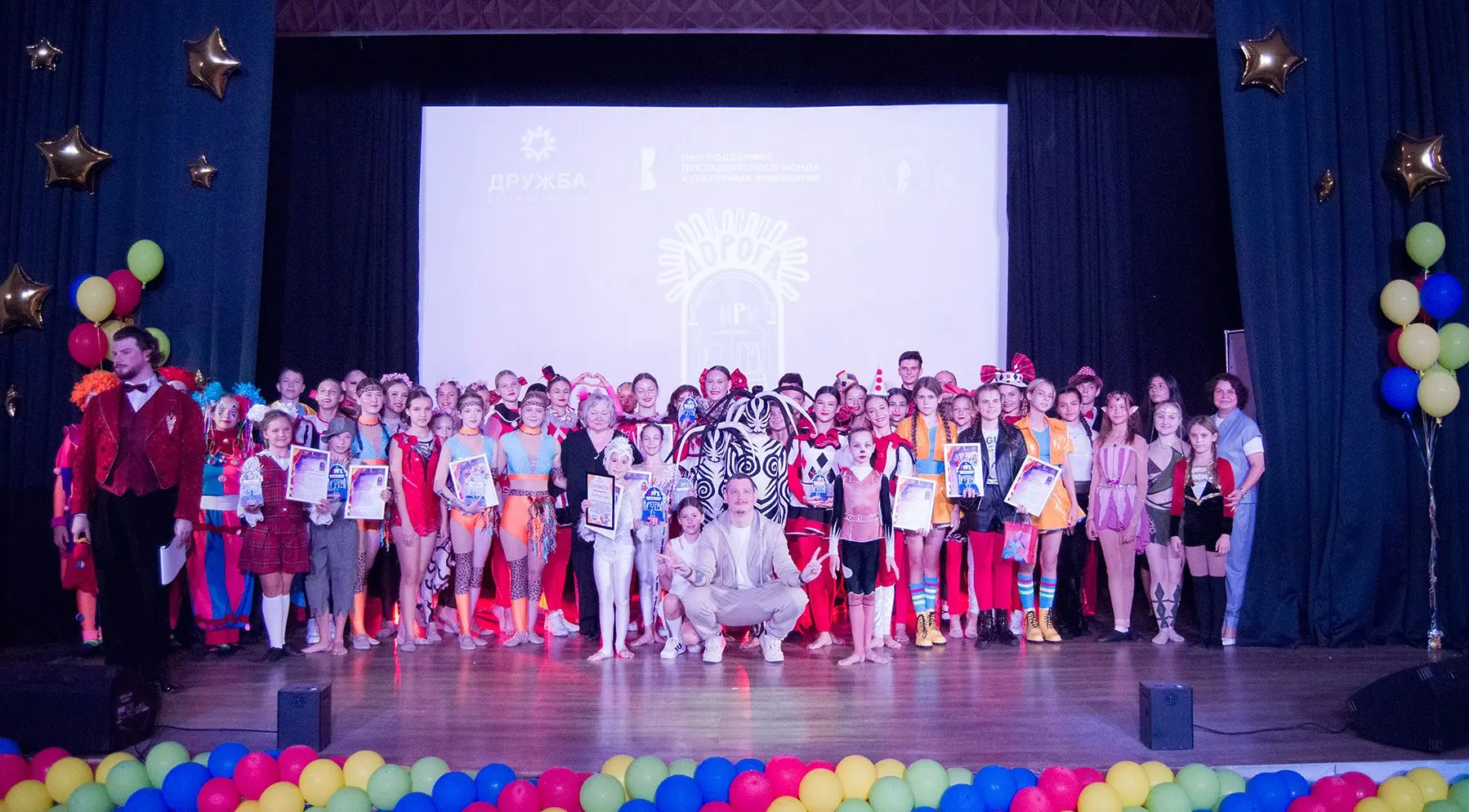 🎪🎪🎪  Победители 3 этапа Национального проекта «Дорога в цирк». Это серьезно» в ДОЛ «...