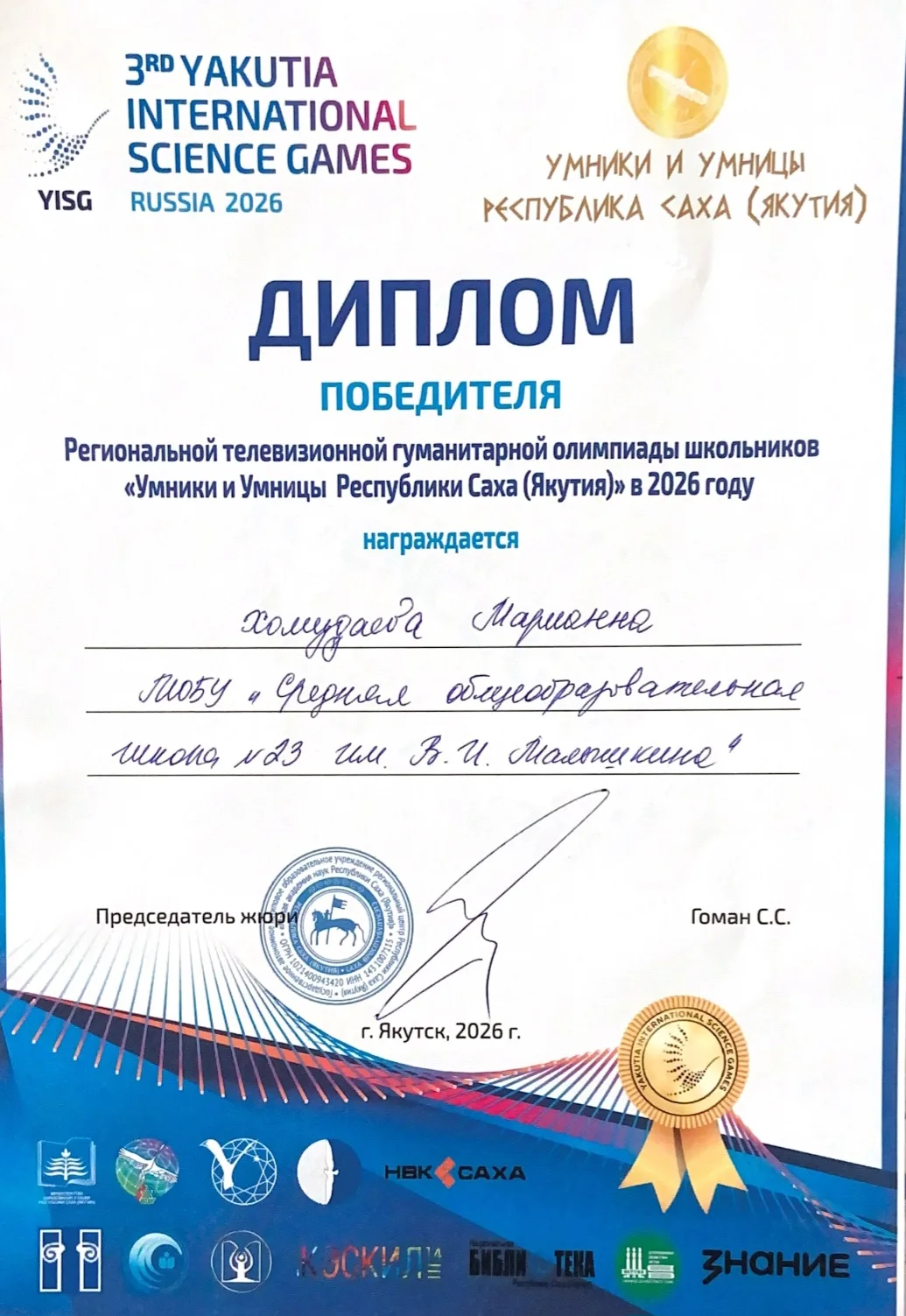 Медиа публикации