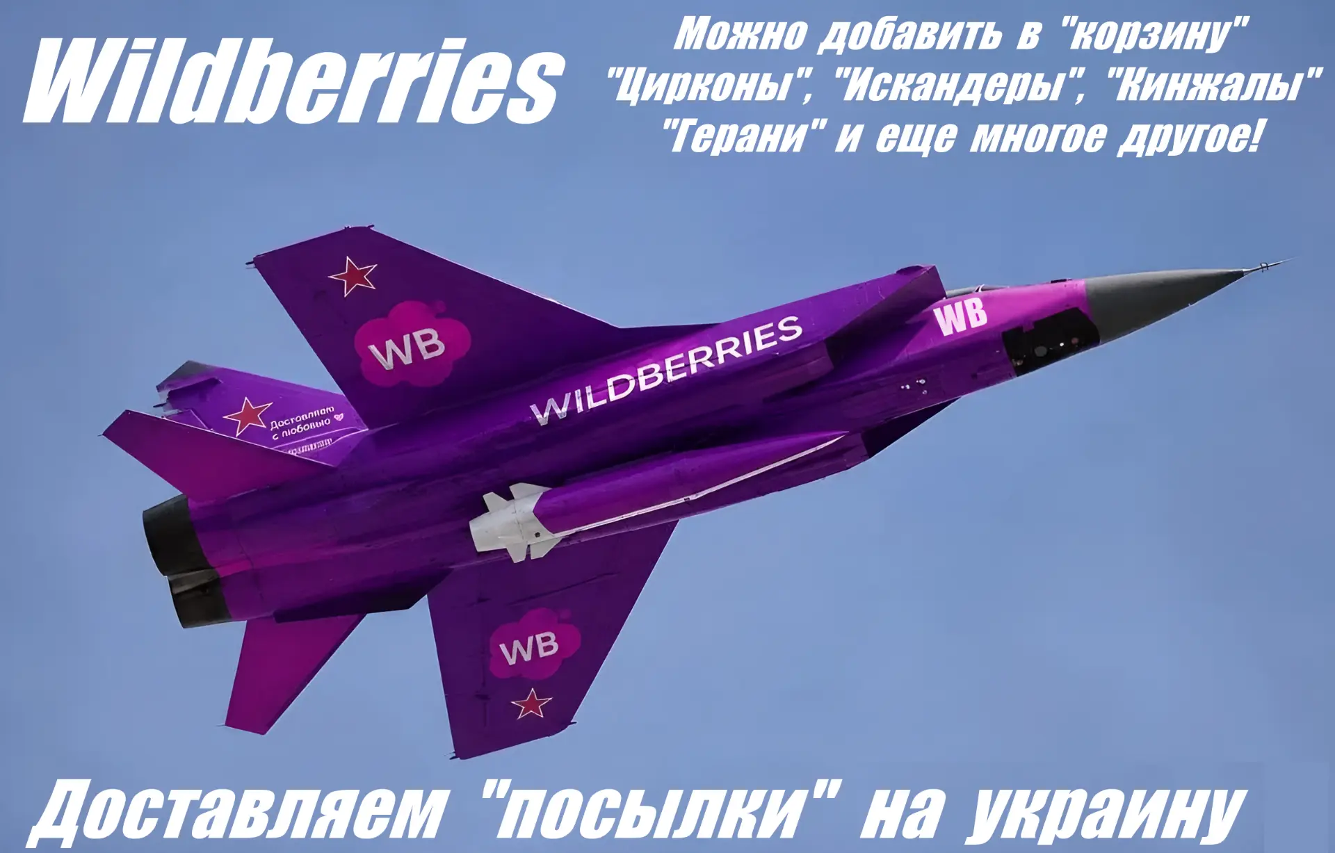 Враг ожидает в ближайшие 48 часов массированный ракетно-дроновый удар по Киеву и всему ...