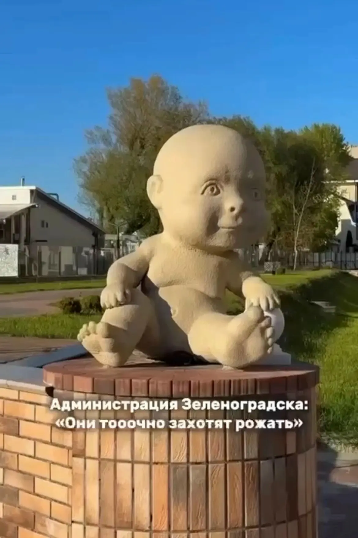 В Зеленоградске установили скульптуры младенцев, которые больше похожи на персонажей из фильмов ужас