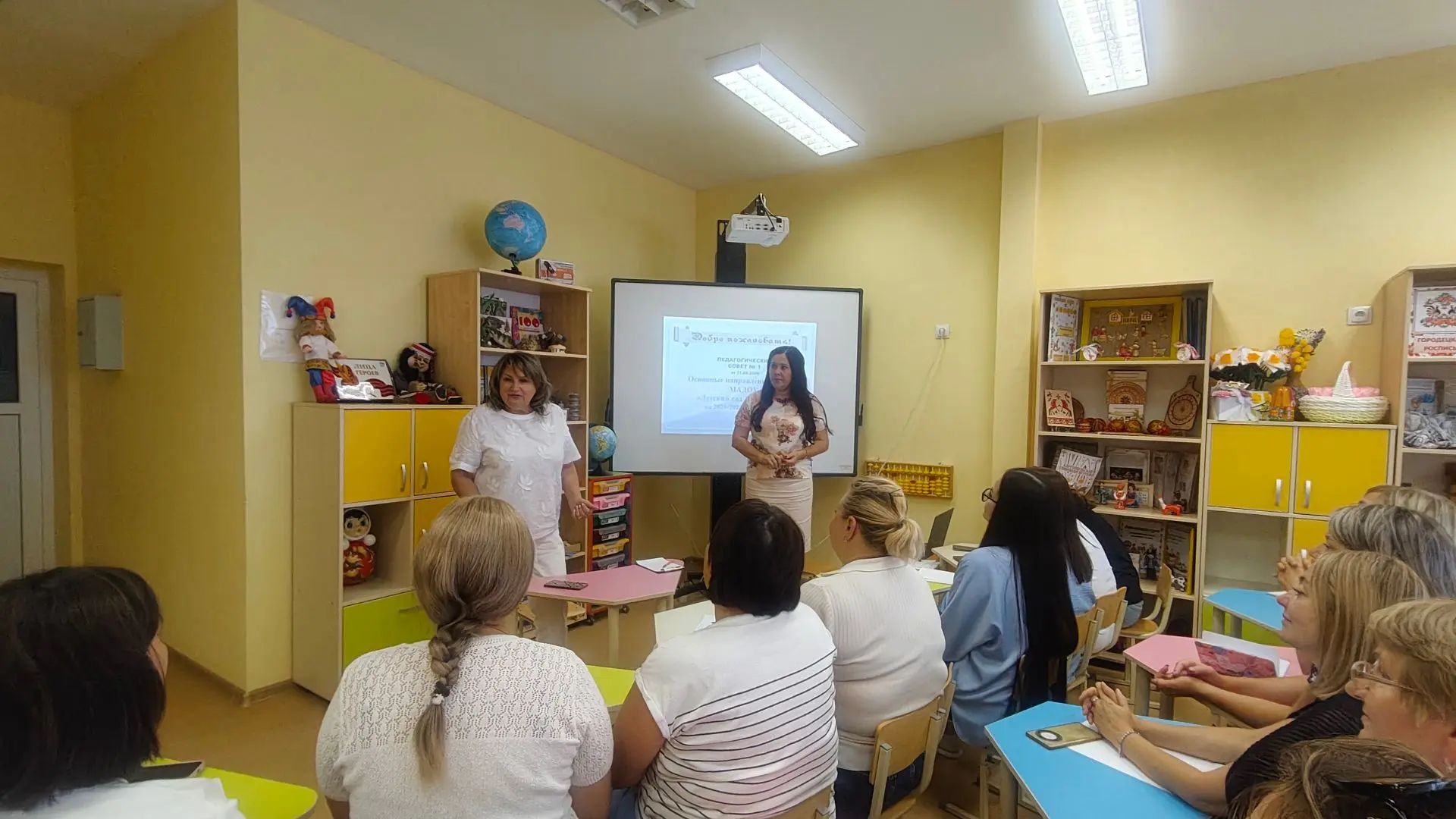 ❗Сегодня в детском саду "Сказка" состоялся установочный педагогический совет "Основные ...