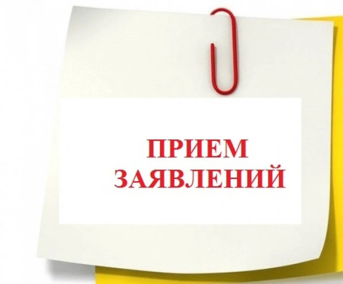 Уважаемые родители (законные представители)!
