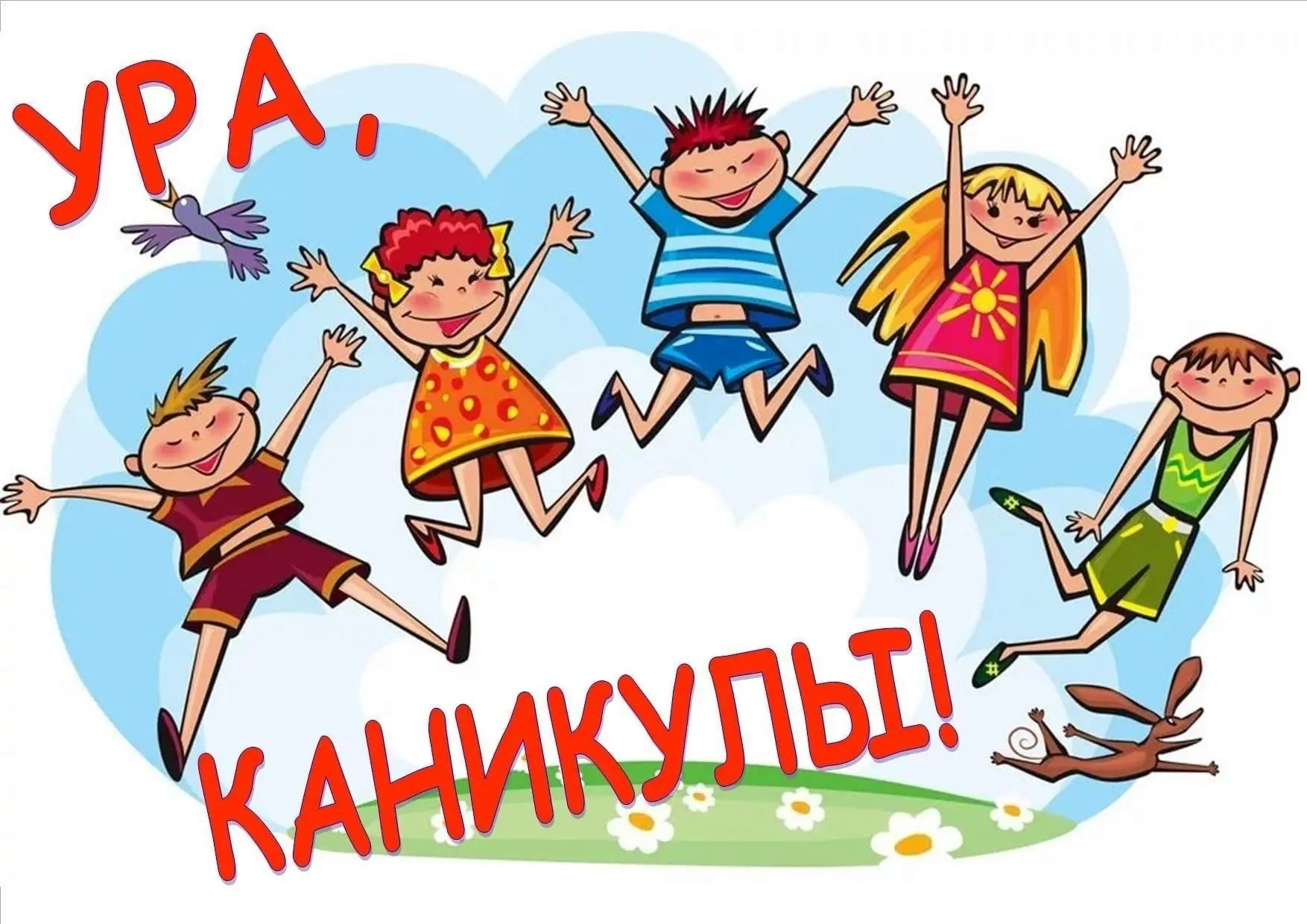 📌Памятка родителям:
