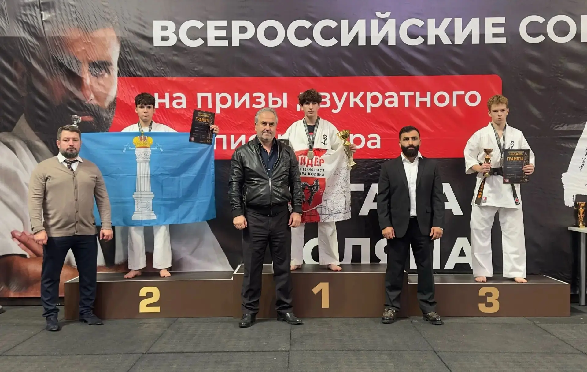 27 сентября  Всероссийские соревнования по Кудо на призы двукратного чемпиона мира Эдга...