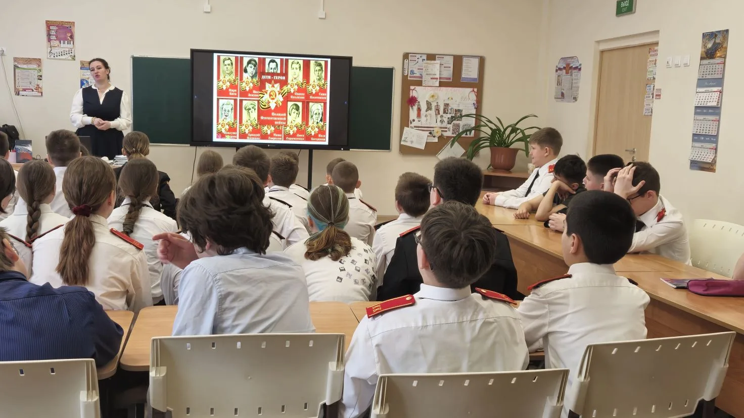 Сегодня 20.04 прошли еженедельные занятия в рамках цикла «Разговоры о важном» — на этот раз посвящен