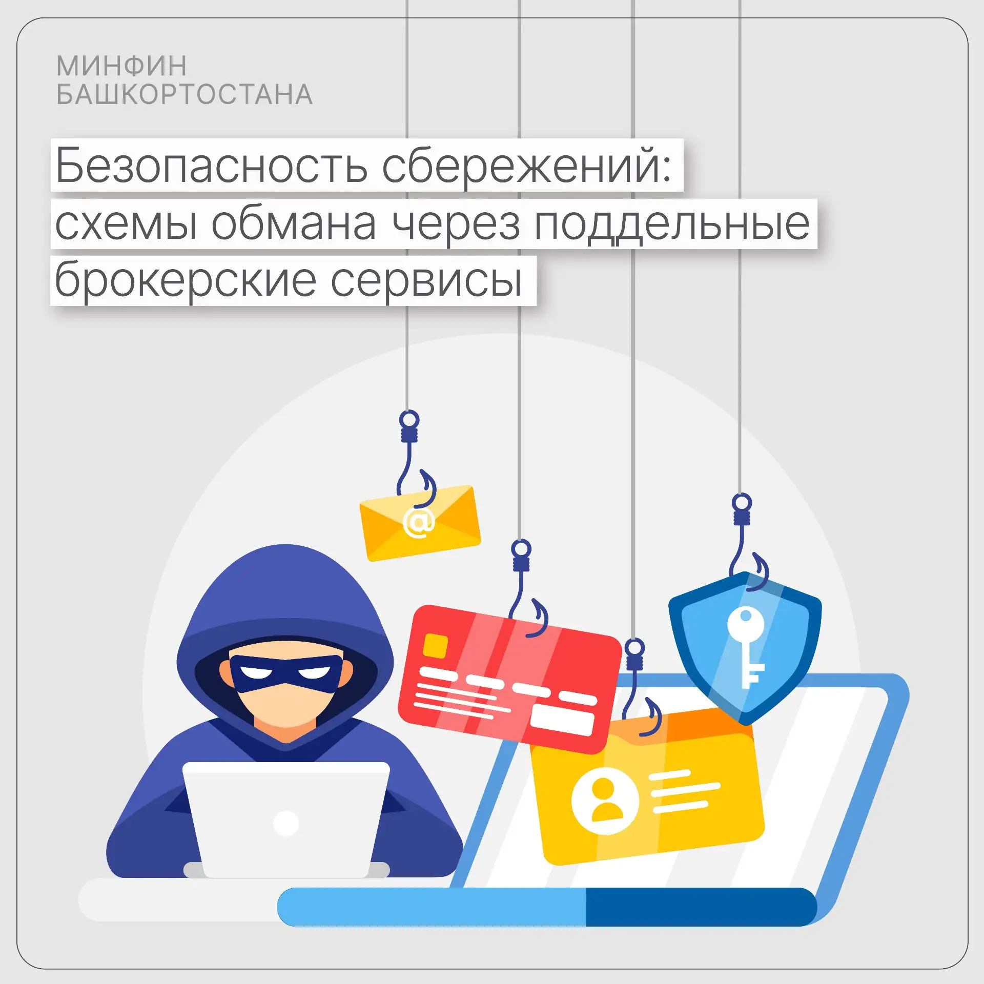 🚨 Осторожно: поддельные котировки и кража через «комиссии»