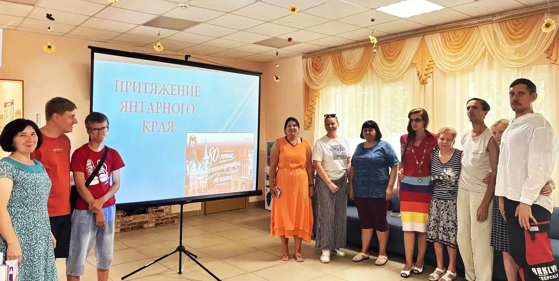 «Притяжение янтарного края»

📅4 июля 2026 года самый западный и самый маленький регион России - Кал