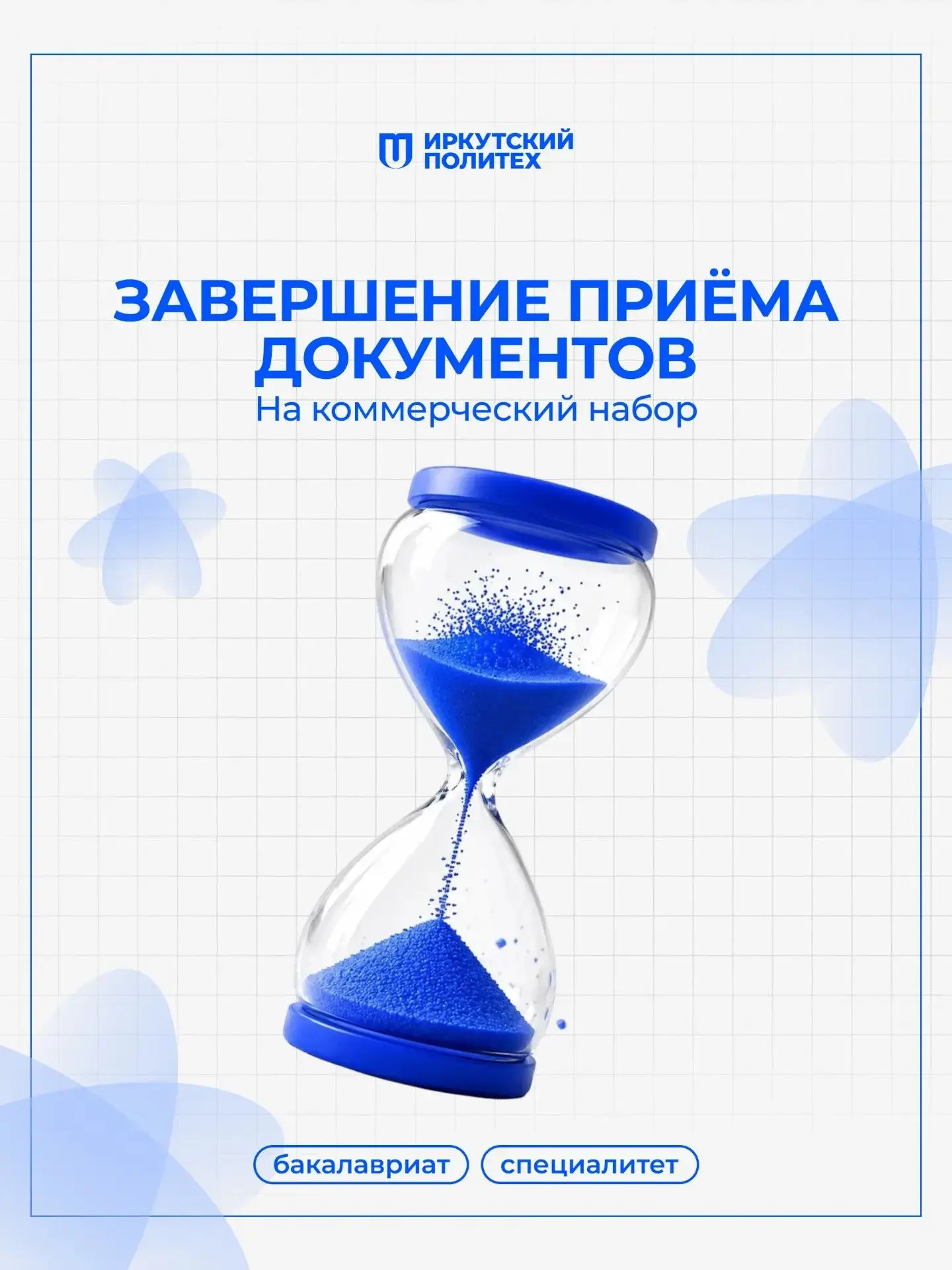 Помните, какой сегодня день? 😱