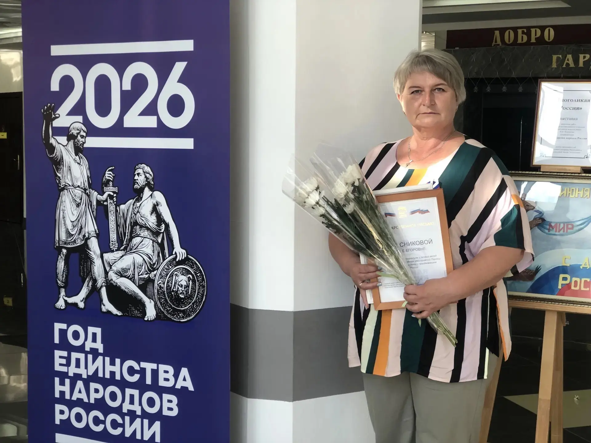 С 23 января по 20 февраля 2026 года в Белгородской области проходил конкурс женских добровольческих 