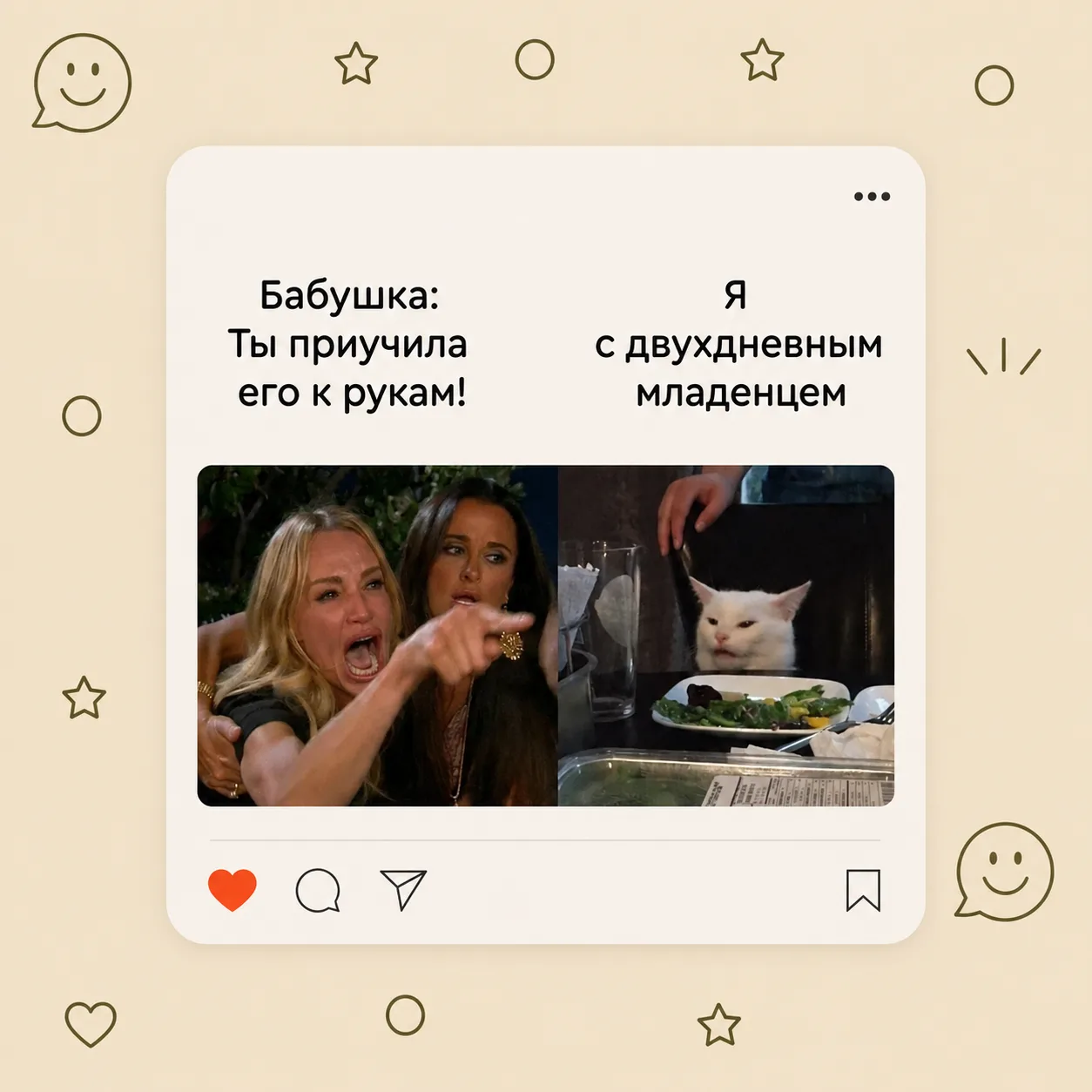 Мама знает | Понятно о главном