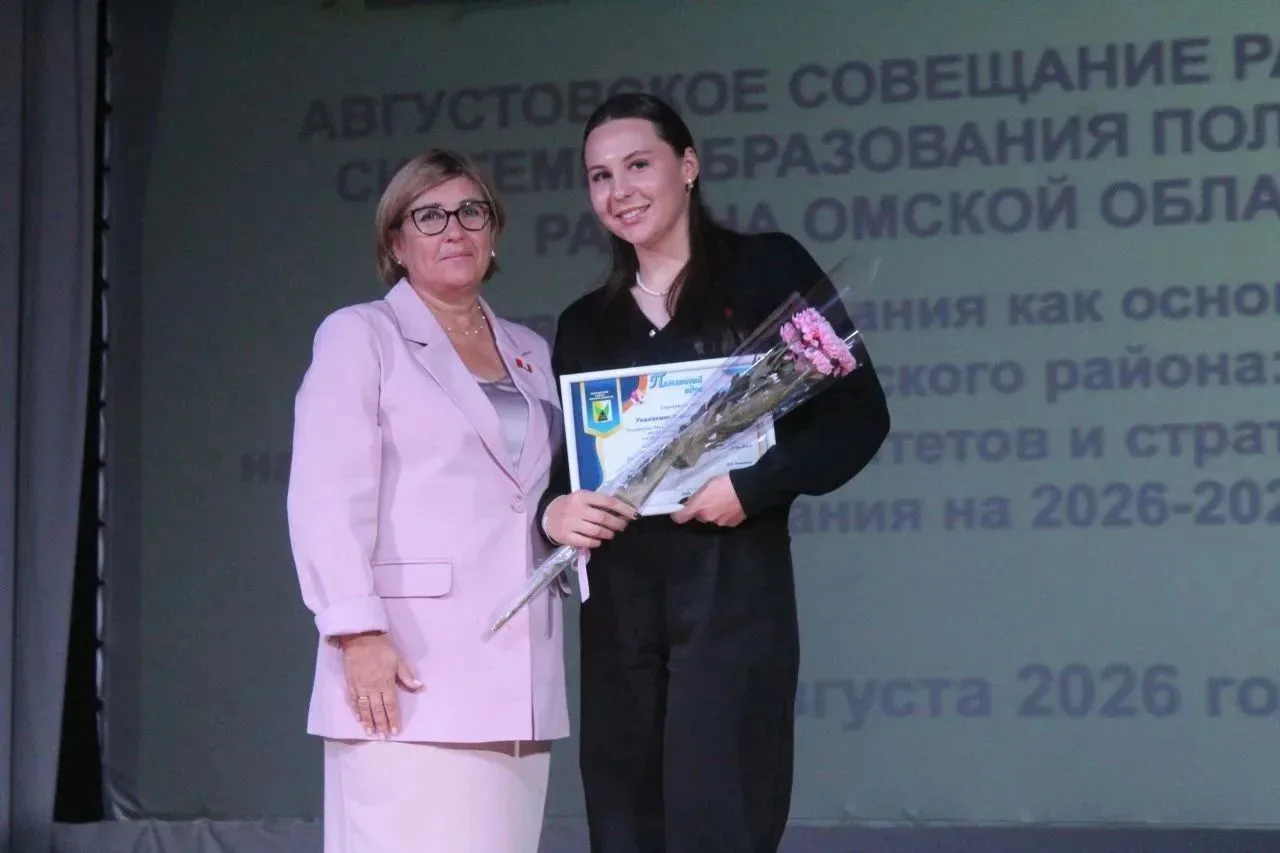 🎉 Августовское совещание: итоги подведены, планы намечены! 🎉