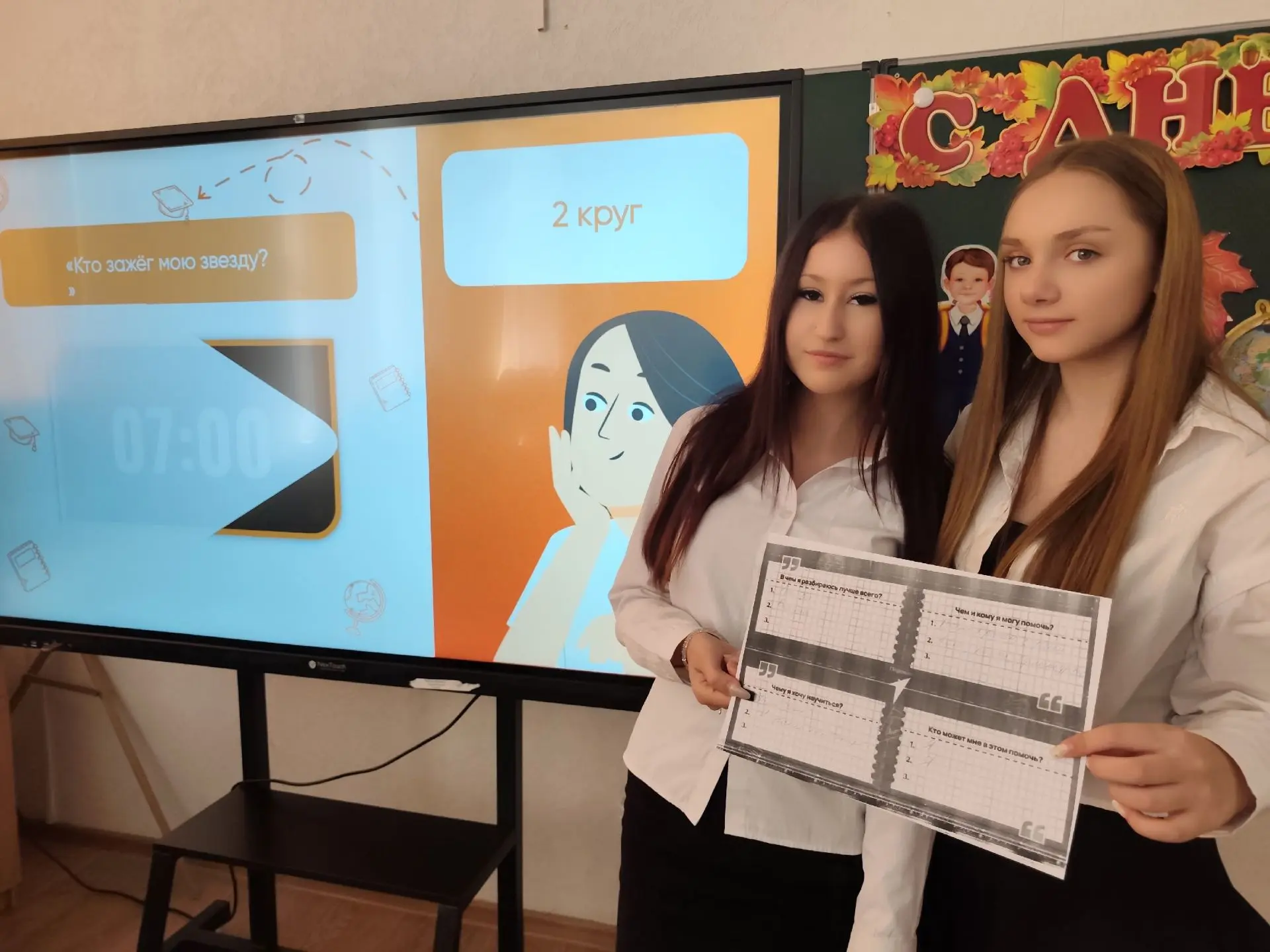 Мировое кафе:  «Первые Первым»