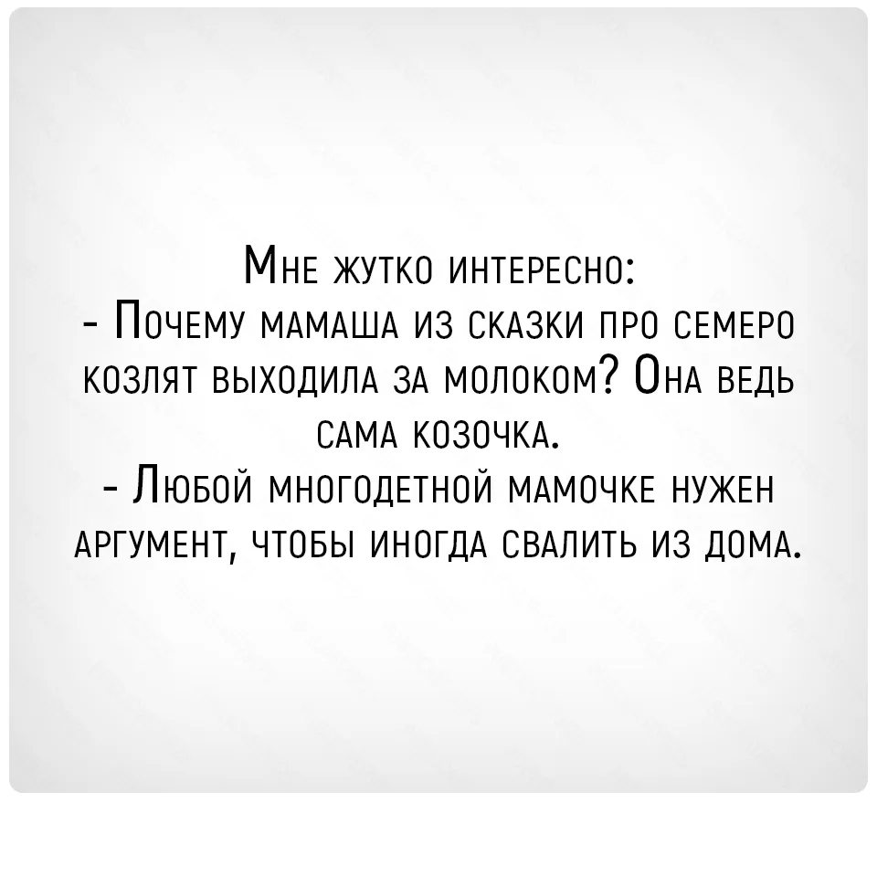 Анекдоты в MAX 👉 Подписывайтесь