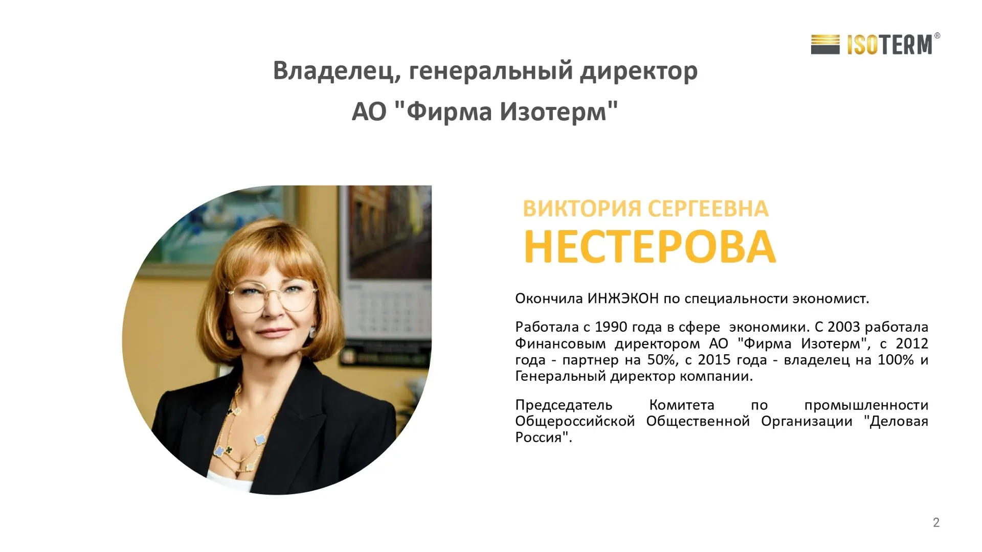 💫ПРОФОРИЕНТАЦИЯ💫   26 февраля 2026 г. в нашей школе состоялась встреча учащихся 10А и 11А классов с 