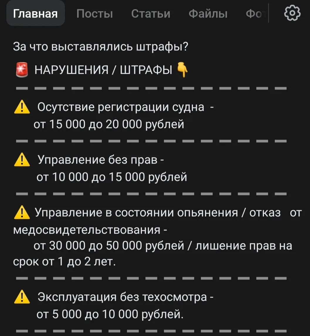 К слову про "знаем штрафы" ))