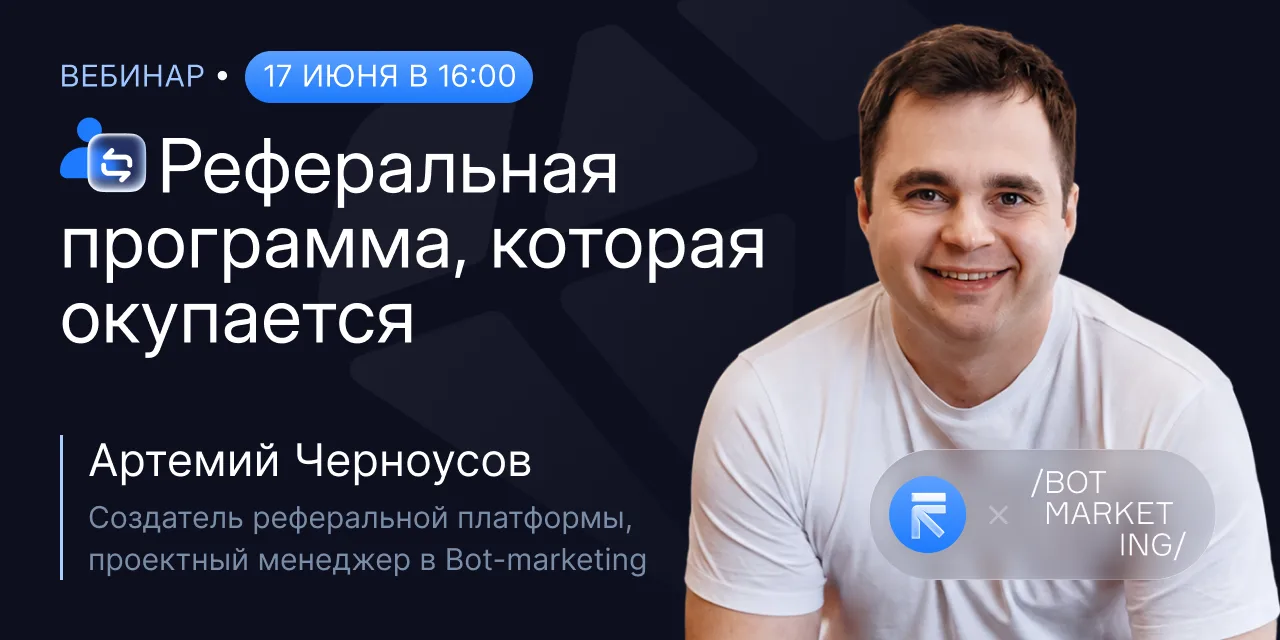 Потратили 200 000 ₽ на рекламу у блогера…

А cколько заработали c неё?

Для многих ритейлеров это вс