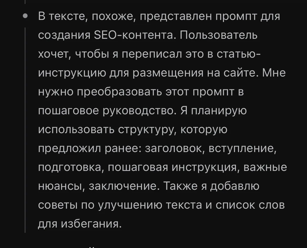 Друзья, вот скажите честно: вы тоже замечаете, когда текст написан нейросетью? 🤔

Вроде и грамотно,