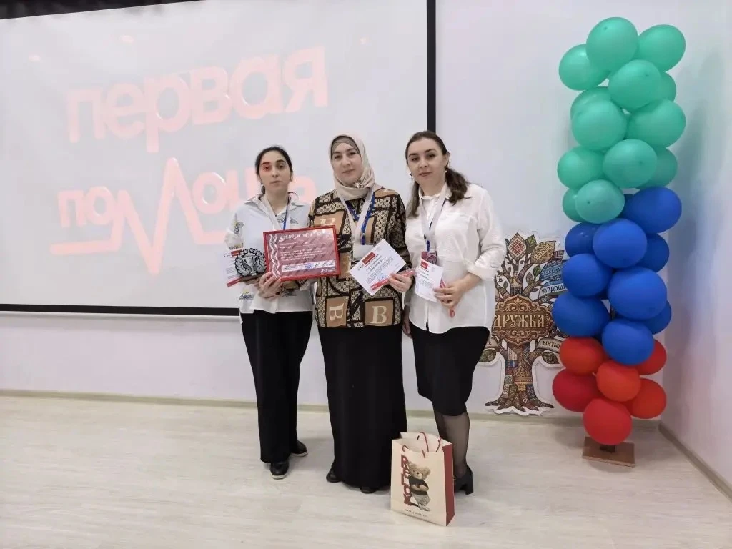 Сегодня наши педагоги завоевали серебряные медали, ll место на муниципальном чемпионате по первой пс