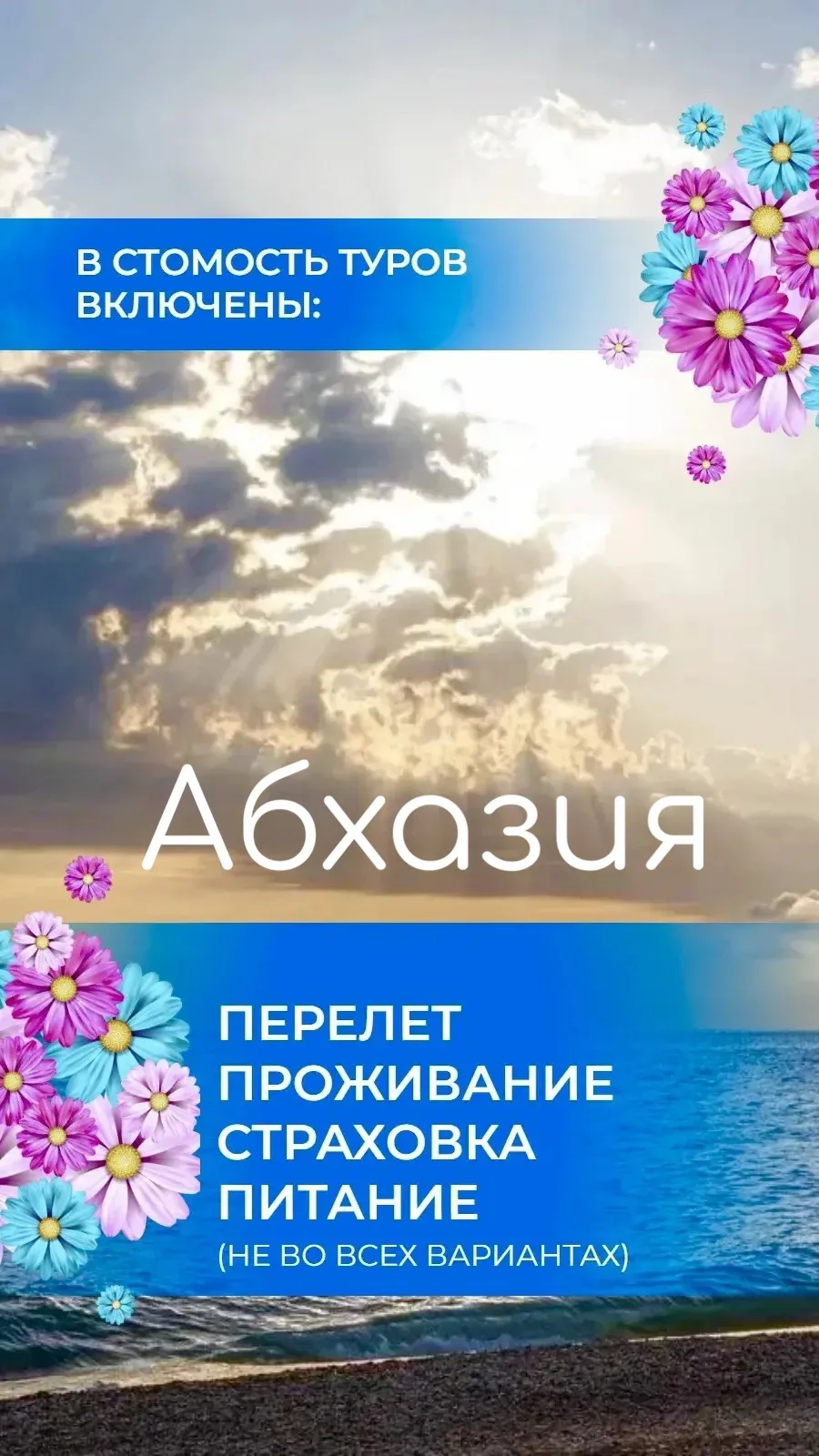 ☀️ Лето наступило — а вместе с ним стартовали первые смены детских лагерей!