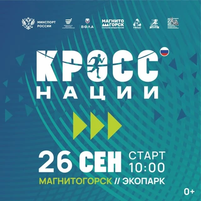 🏃Пробежаться по парку или сдать нормы ГТО