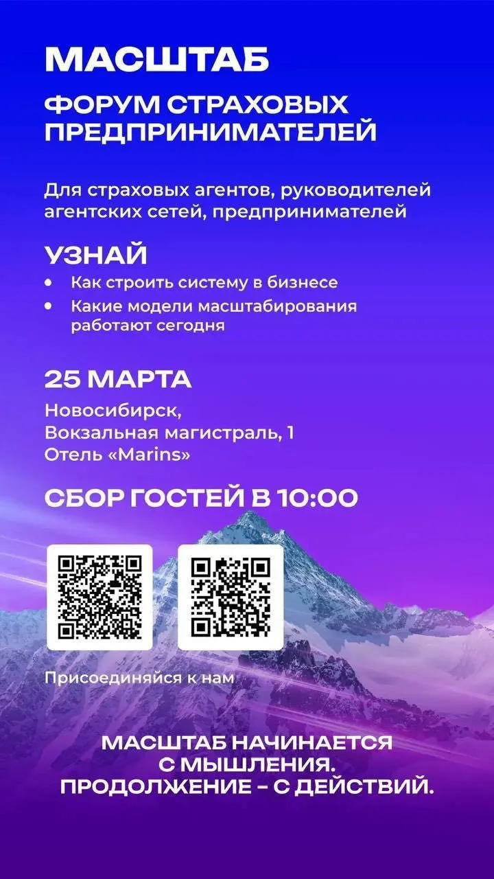 Встать в 6 утра и к 10 на второй день Форума. Но уже в узком кругу коллег с руководство...