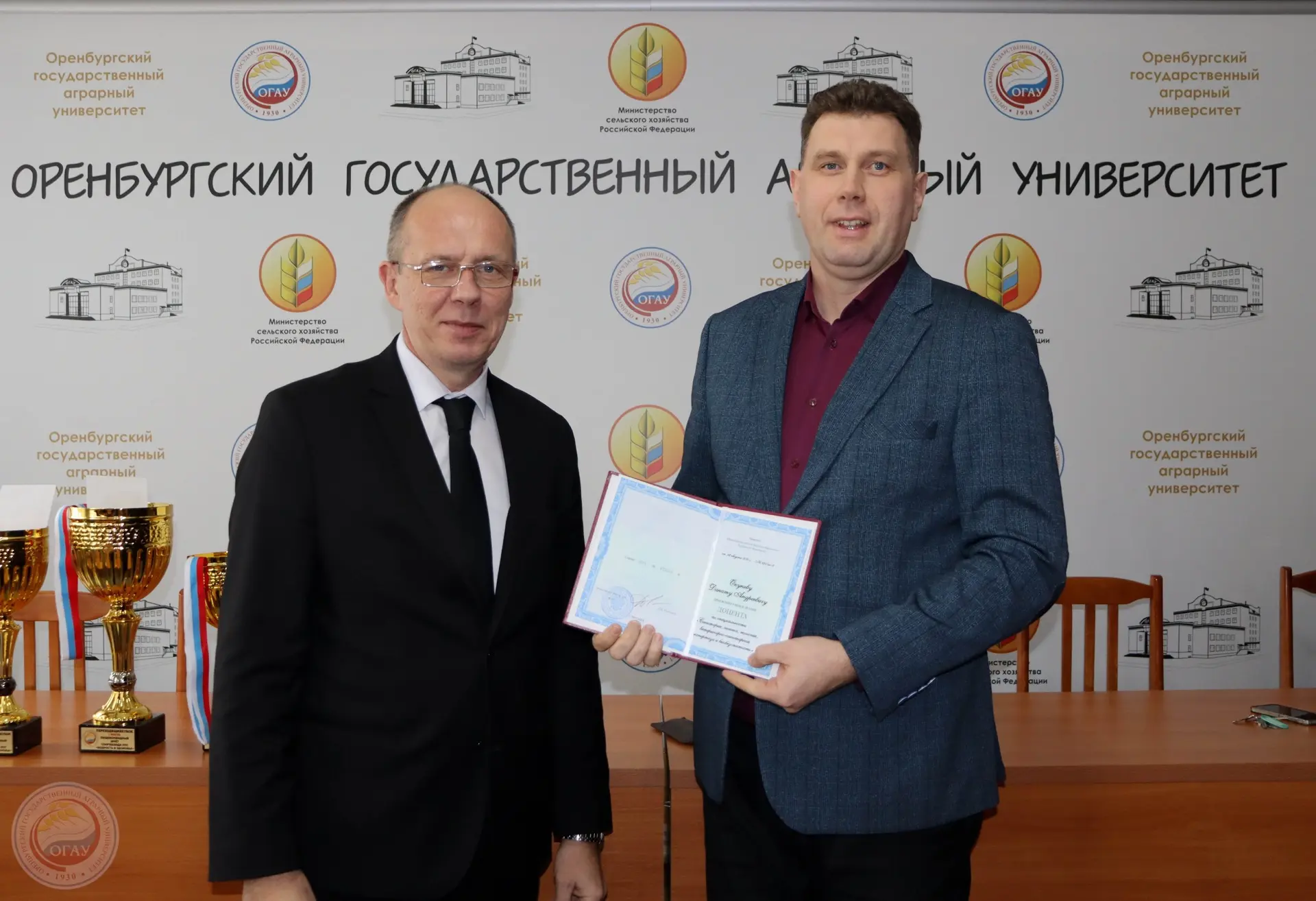 Отличная новость для нашего университетского сообщества! 🎓  Сегодня на заседании Ученого совета Орен