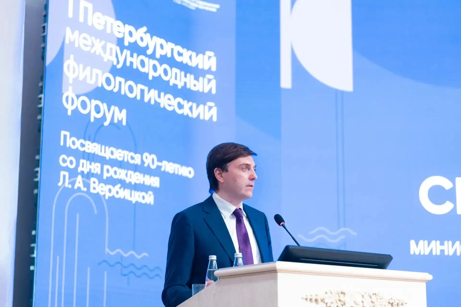 📖 Русский язык — основа культурного суверенитета: пензенские учителя на международном форуме. С горд
