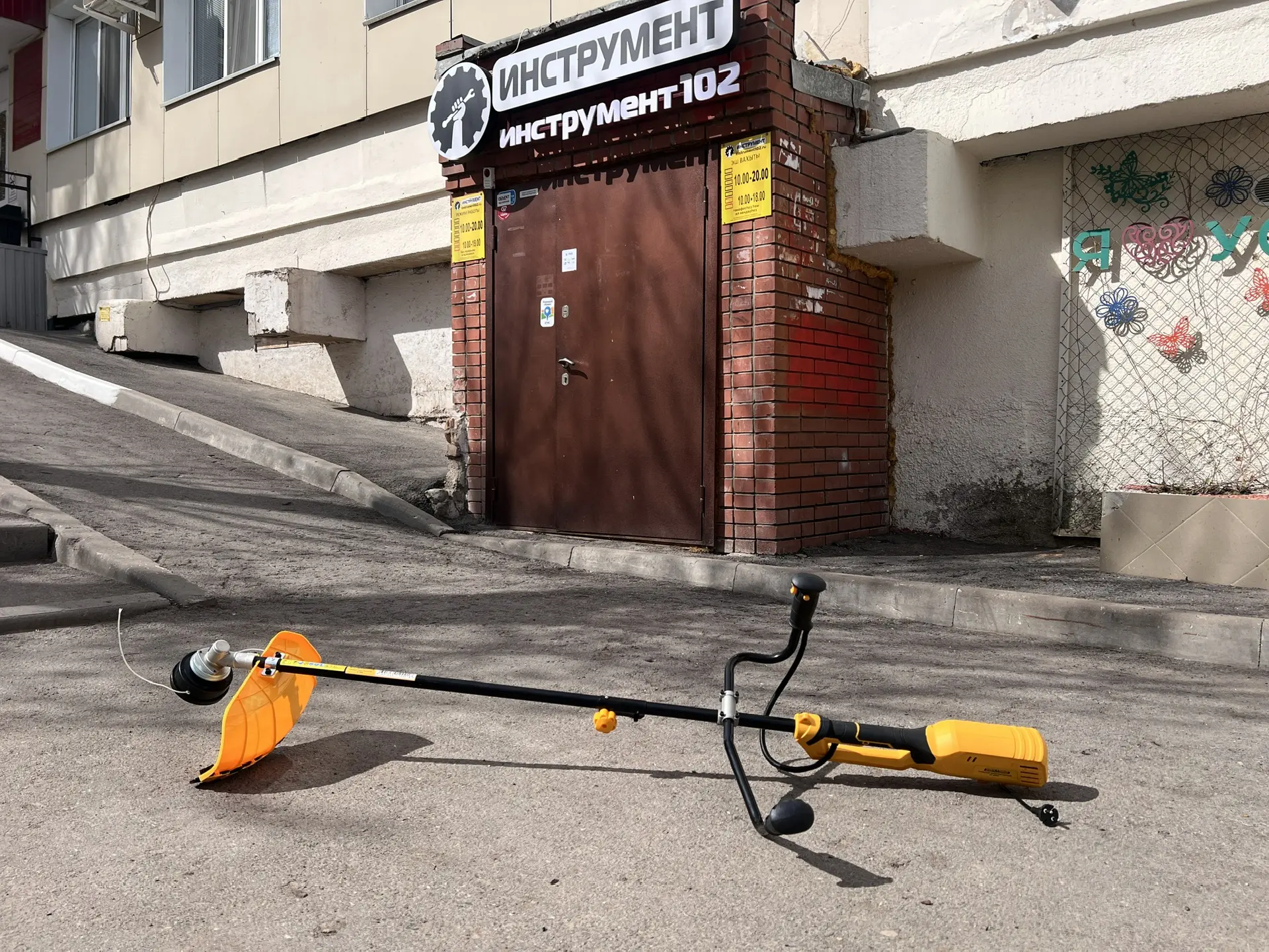 Электрический триммер Partner for Garden ЕТ-2800 — 2800 Вт, велосипедная ручка, нож и л...