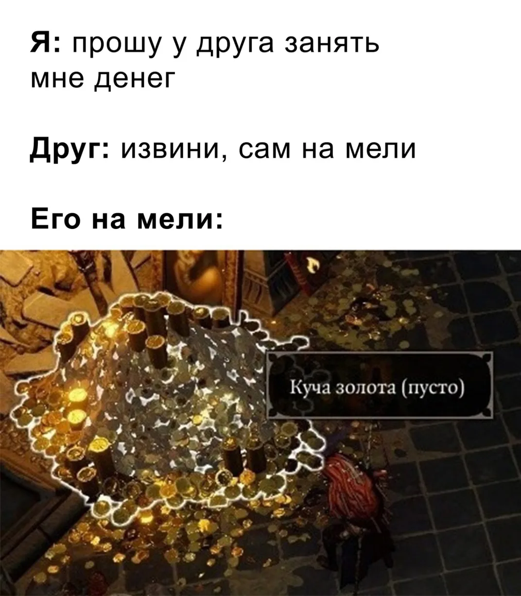 Притворяться бедным — новый тренд в России: 43% жителей страны занижают свои реальные д...