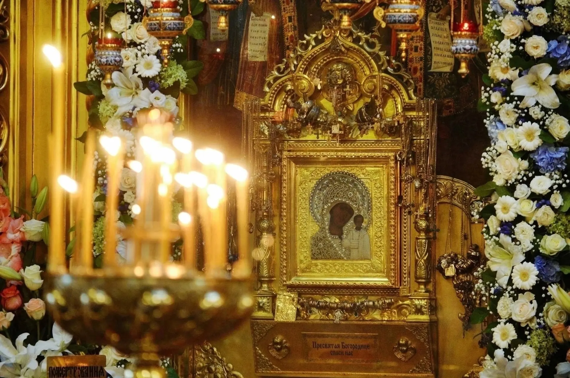 Пресвятая Богородица, моли Бога о нас! Аминь 🙏🏻