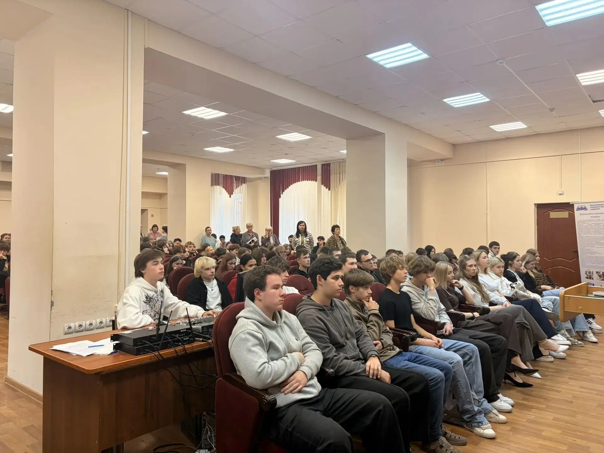 📅 2 октября 2026 года в Промышленно-экономическом колледже ГГТУ прошла лекция для обуч...