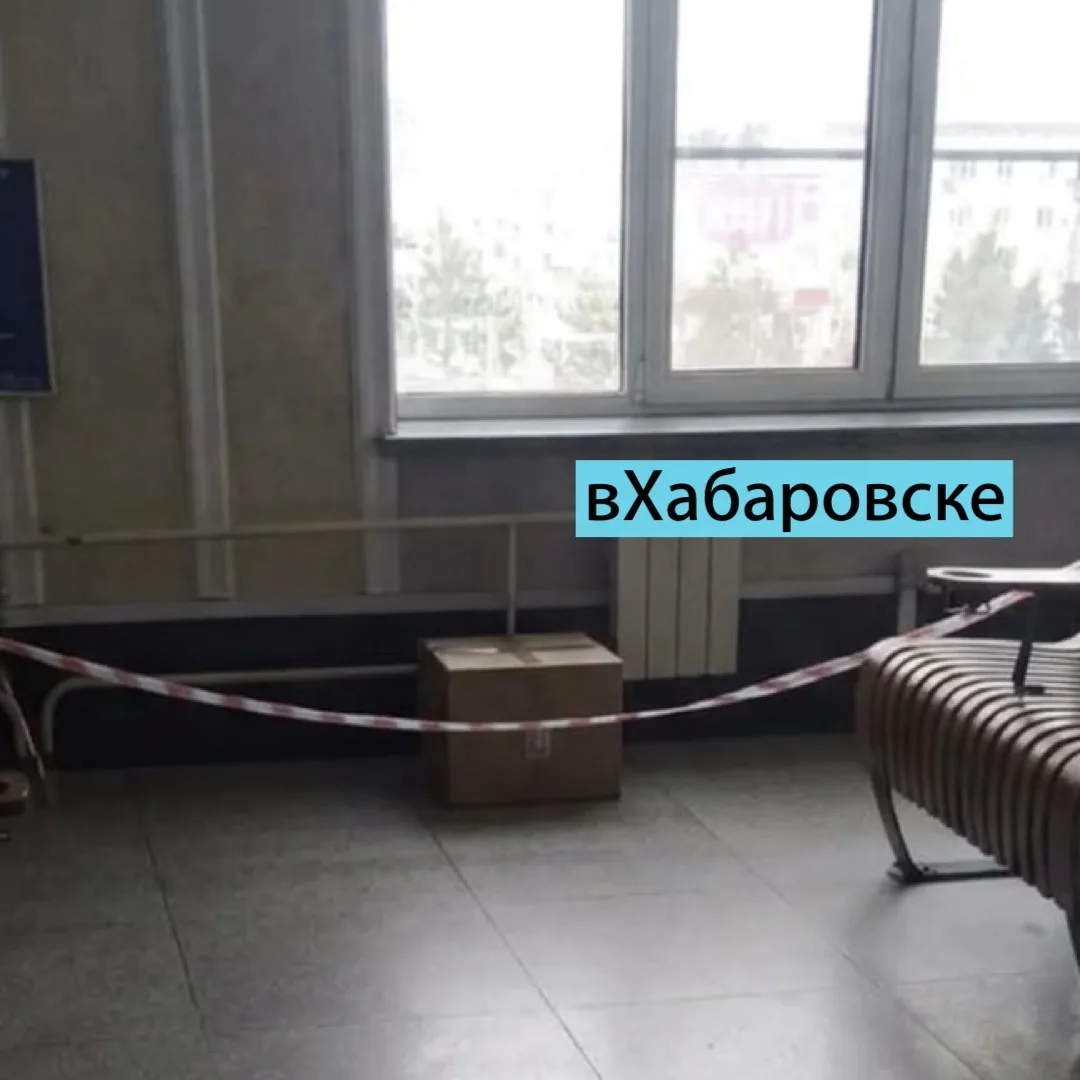 ⚡️Вокзал эвакуировали